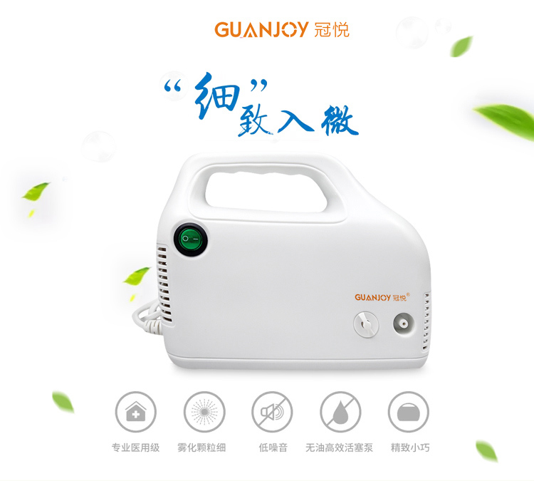 對于霧化機的選擇有什么講究嗎？