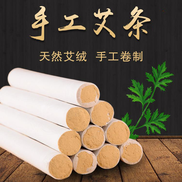 艾草葉艾灸肚臍得話，會有什么功效呢?