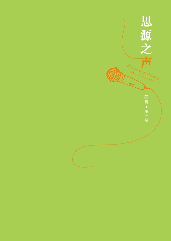 讀”斷舍離“有感！