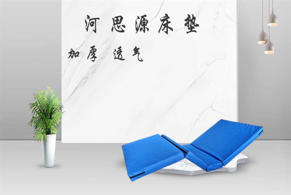 醫(yī)療器械廠家：乳膠床墊與棕櫚床墊的利弊！