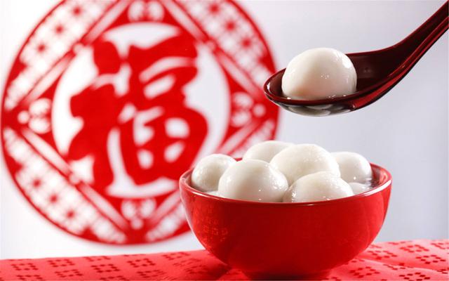 元宵佳節，吃一碗湯圓，盼一年圓滿！