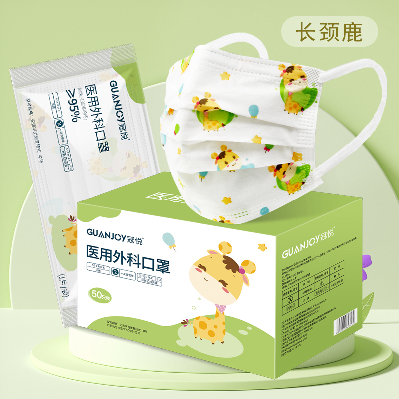 兒童應該如何科學的佩戴口罩？